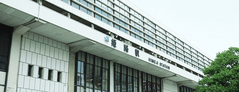 JR線 姫路駅 南口から徒歩9分の好立地です